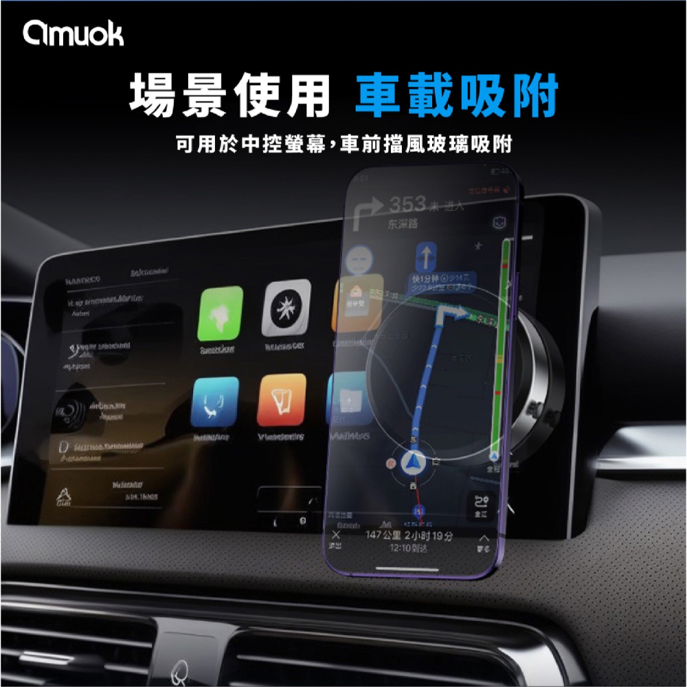 amuok 真空 磁吸 手機 支架 手機架 支援 MagSafe 適 iPhone 16 15 14 S24-細節圖10