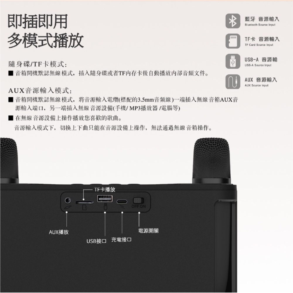 KooPin 雙人 無線 麥克風 行動 KTV 音響組 適 露營 野餐 派對-細節圖9