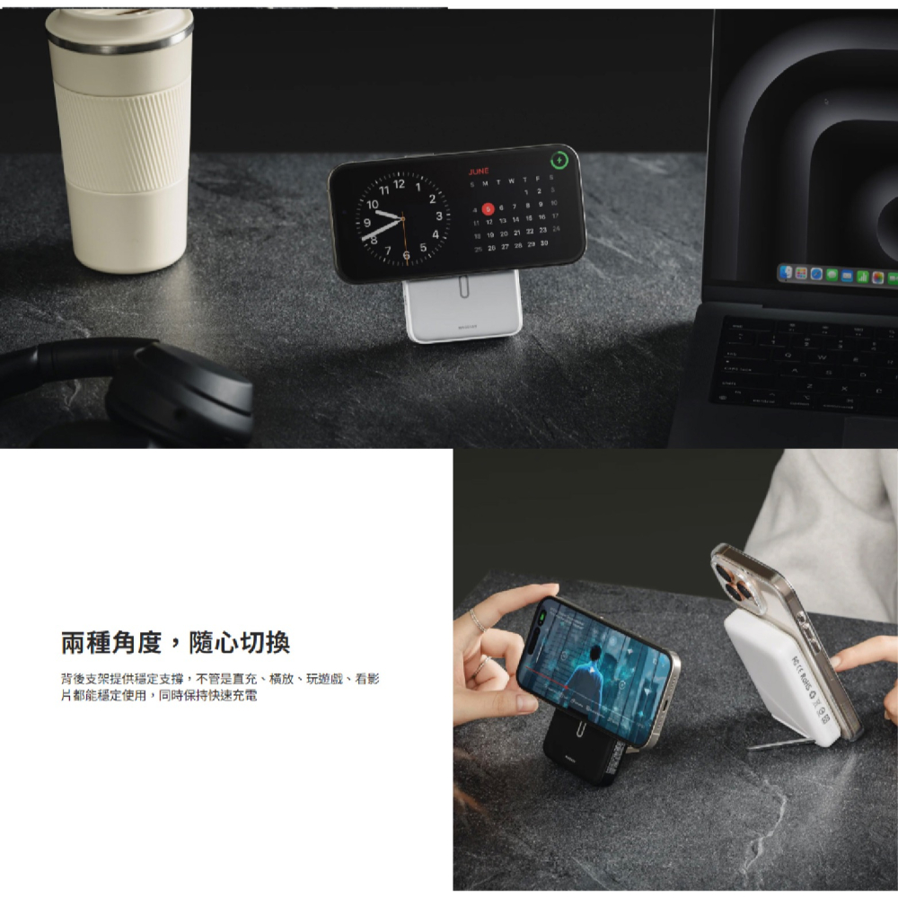 MAGEASY Qi2 支架 磁吸 行動電源 10000mAh 支援 Magsafe 適 iPhone 16 15-細節圖5