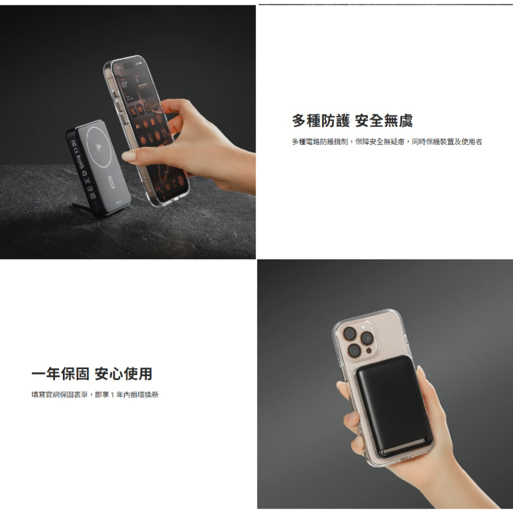 MAGEASY Qi2 支架 磁吸 行動電源 10000mAh 支援 Magsafe 適 iPhone 16 15-細節圖6