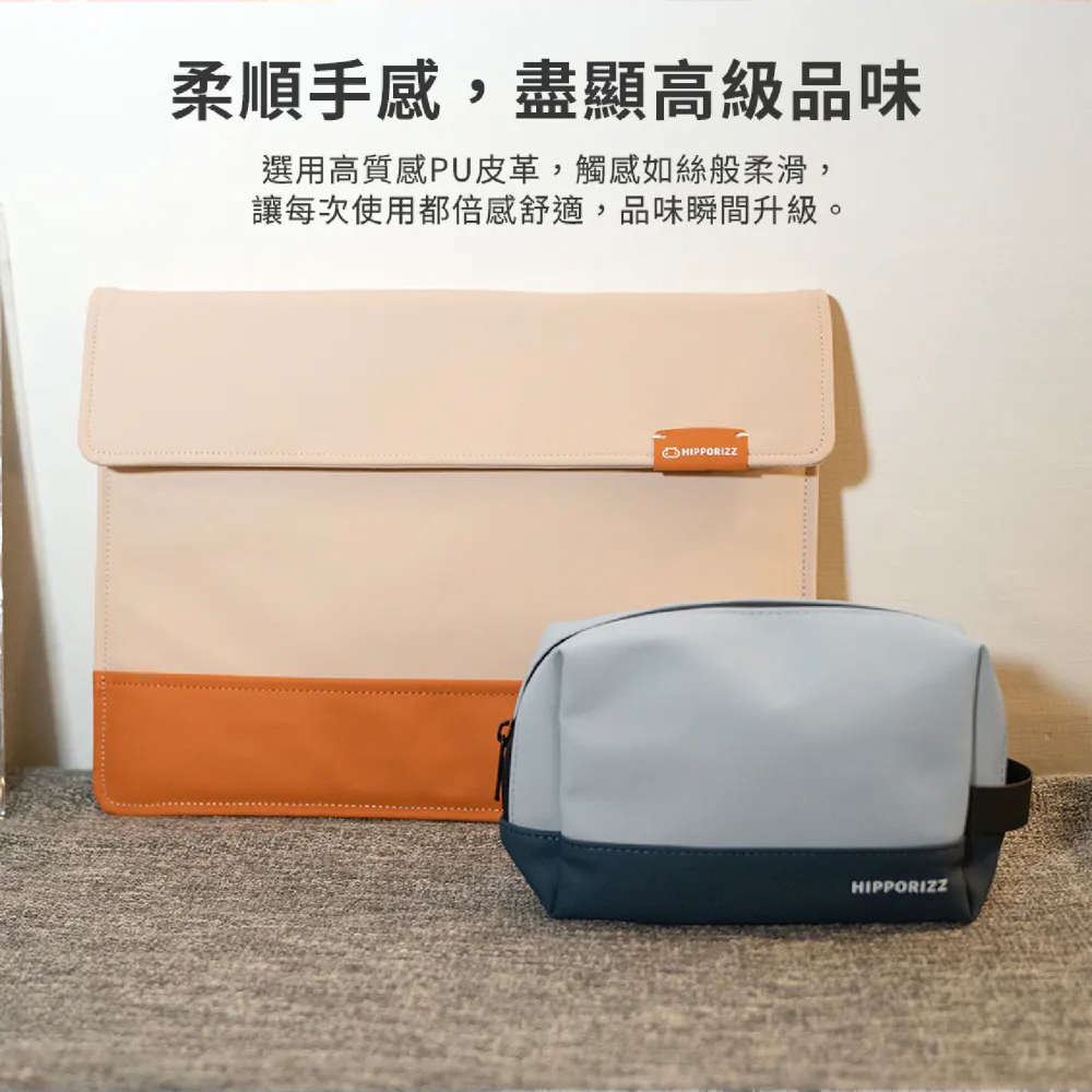 Hipporizz WasserElegant 筆電 內袋 收納包 防撞包 適 14吋 Macbook-細節圖4