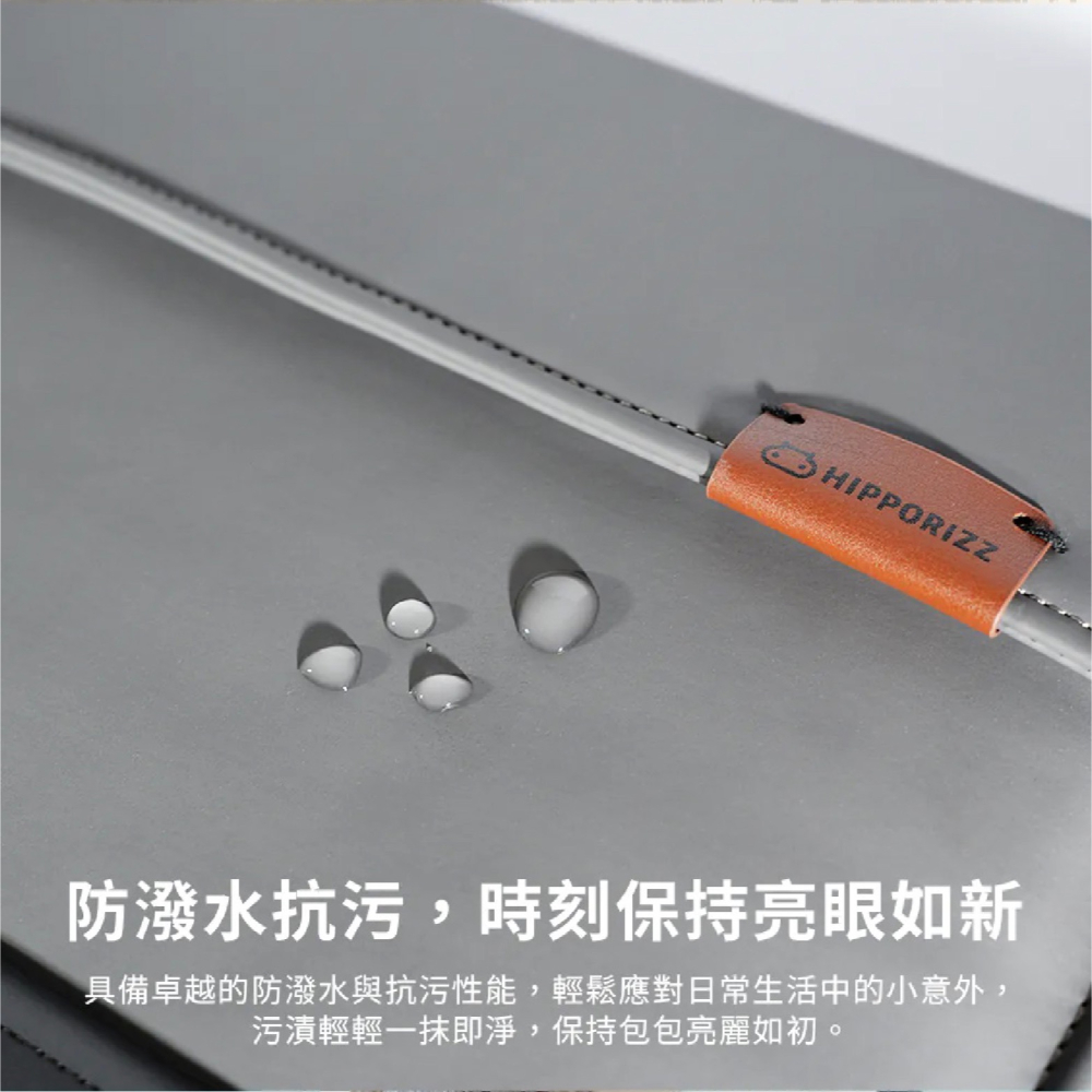 Hipporizz WasserElegant 筆電 內袋 收納包 防撞包 適 14吋 Macbook-細節圖5
