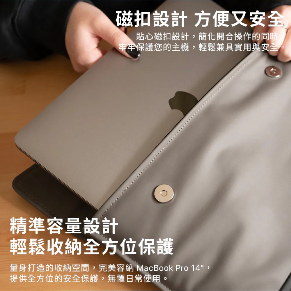 Hipporizz WasserElegant 筆電 內袋 收納包 防撞包 適 14吋 Macbook-細節圖7