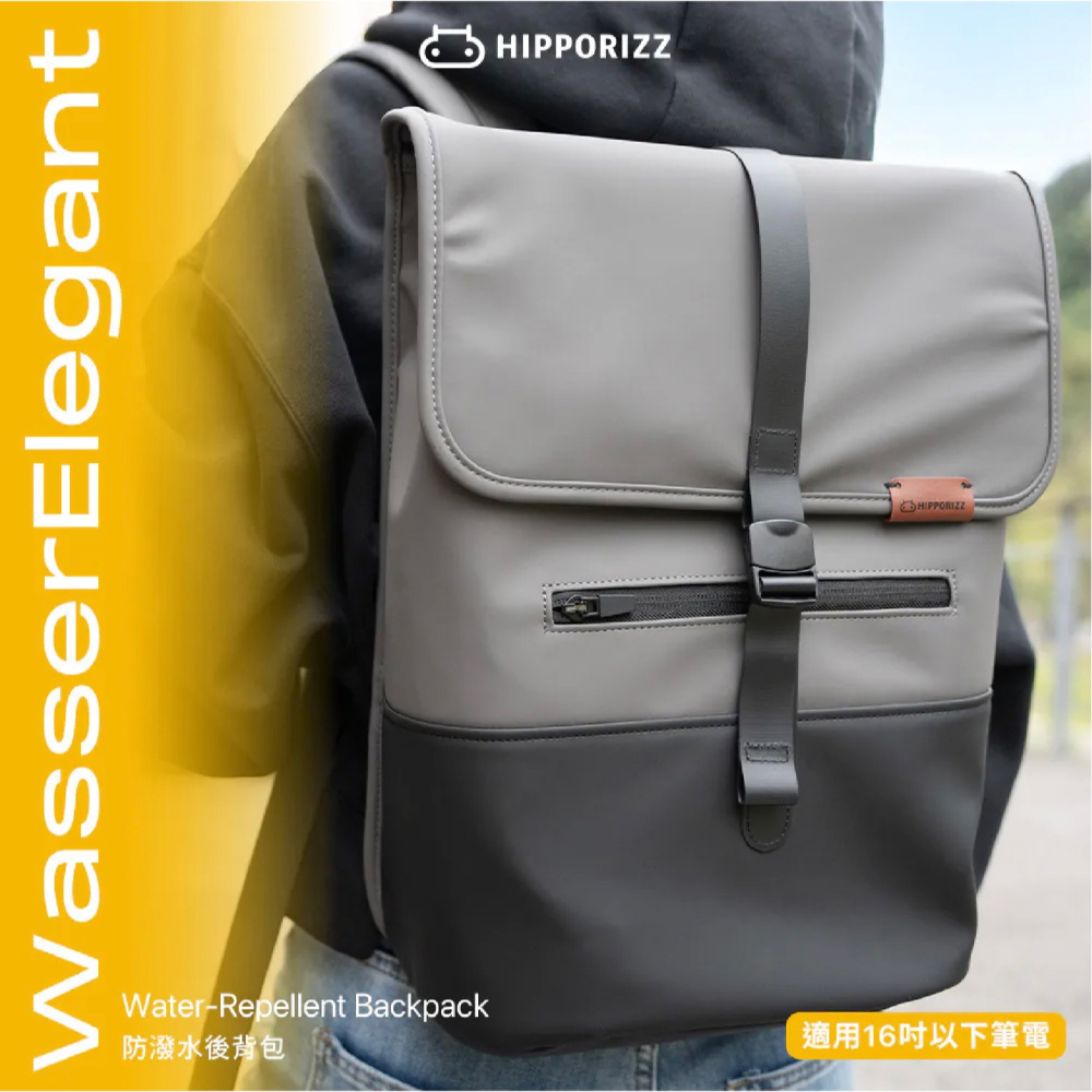 Hipporizz WasserElegant 平板包 筆電包 收納包 後背包 適 16吋 Macbook iPad-細節圖3