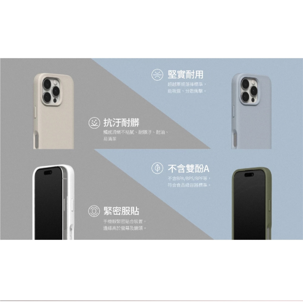 犀牛盾 SolidSuit 手機殼 相機按鈕 保護殼 防摔殼 背蓋 適 iPhone 16 Plus Pro Max-細節圖7