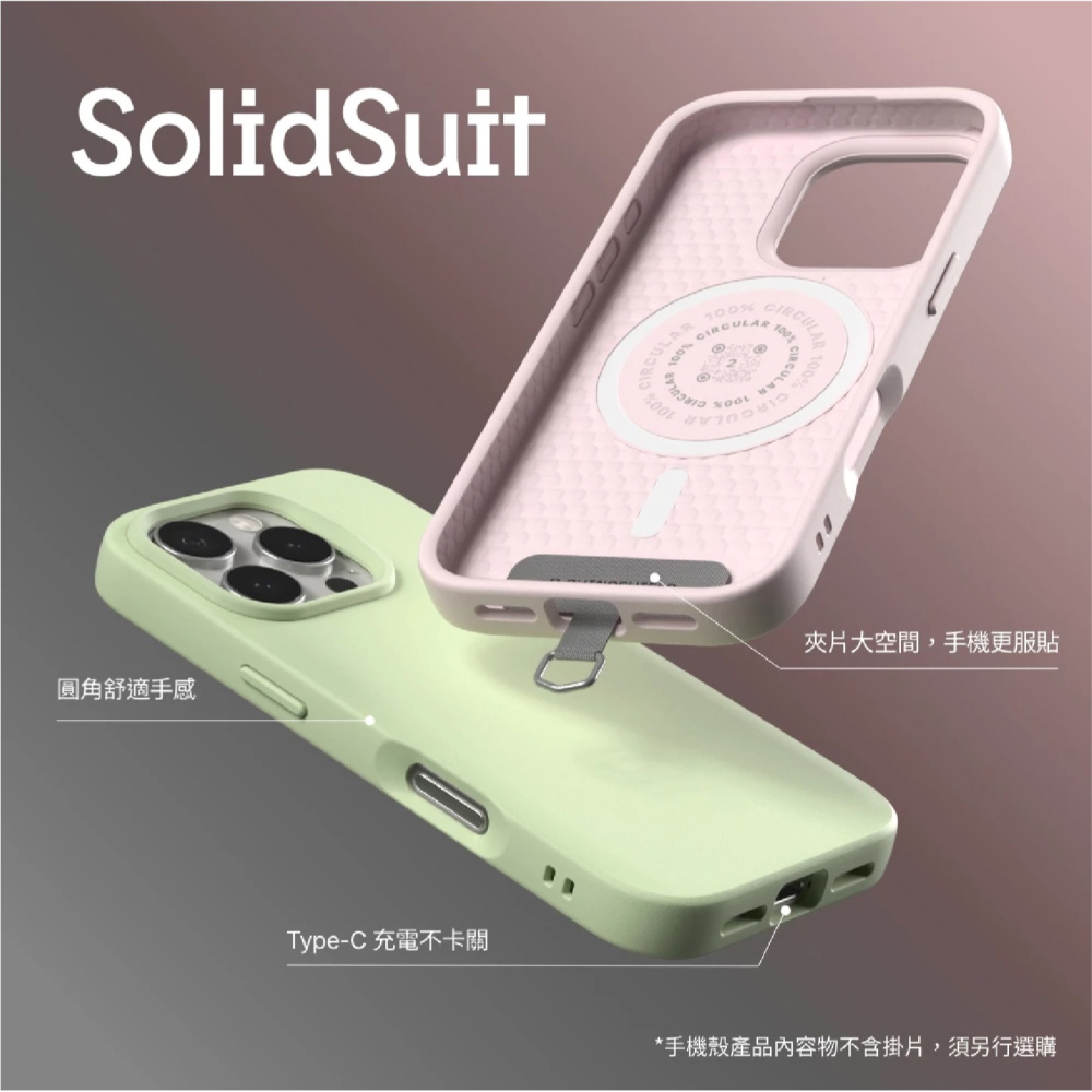 犀牛盾 SolidSuit 手機殼 相機按鈕 保護殼 防摔殼 背蓋 適 iPhone 16 Plus Pro Max-細節圖8