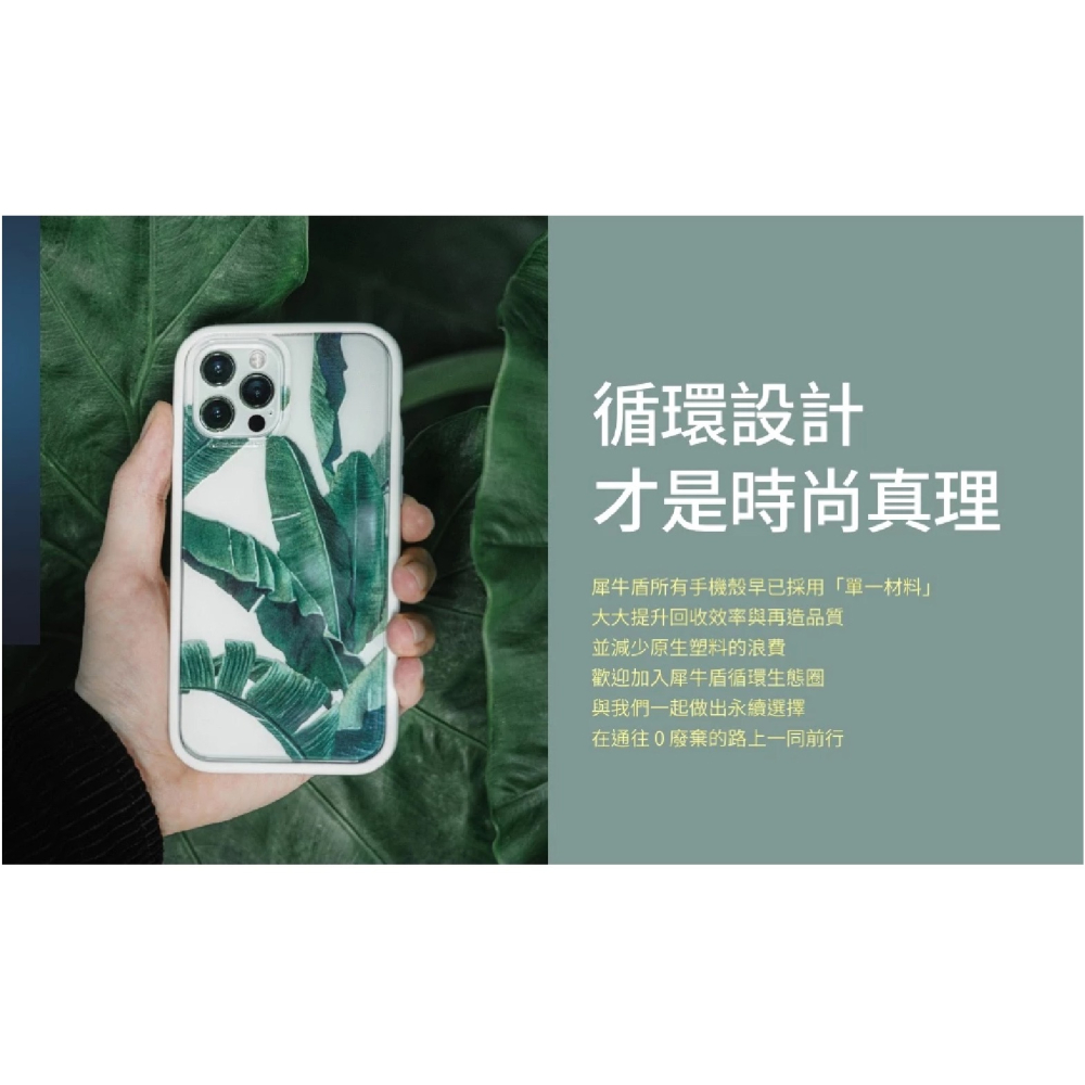 犀牛盾 SolidSuit 手機殼 相機按鈕 保護殼 防摔殼 背蓋 適 iPhone 16 Plus Pro Max-細節圖9