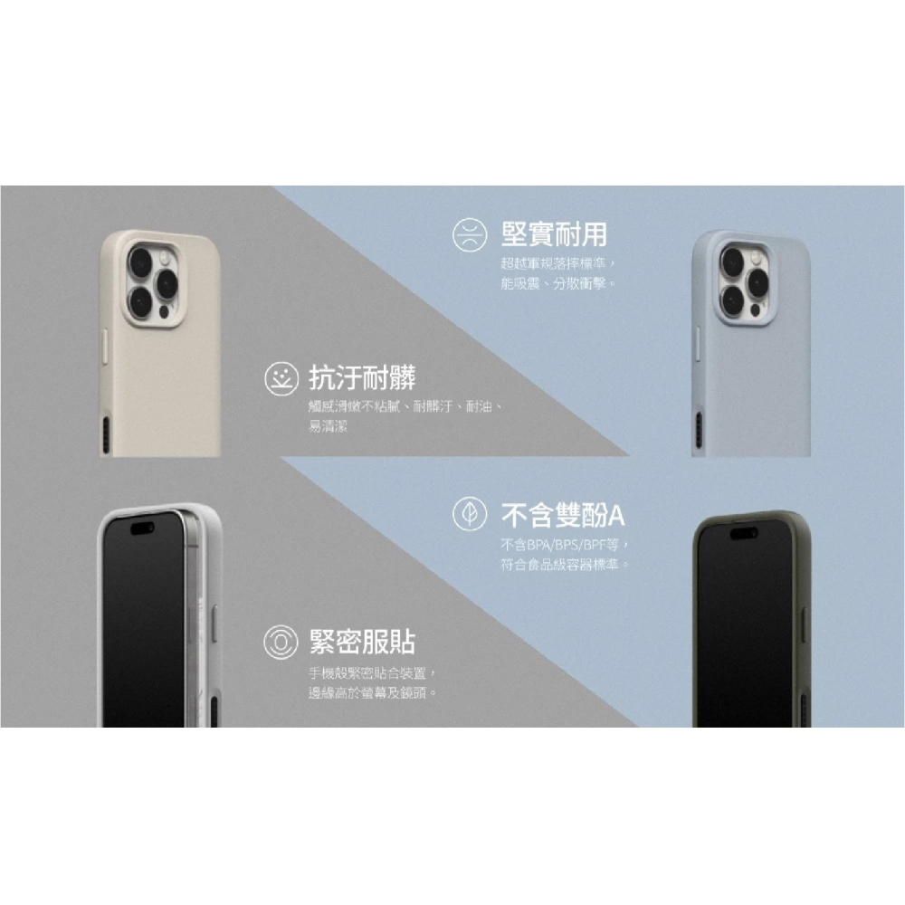 犀牛盾 SolidSuit 手機殼 保護殼 支援 MagSafe 適 iPhone 16 Plus Pro Max-細節圖8