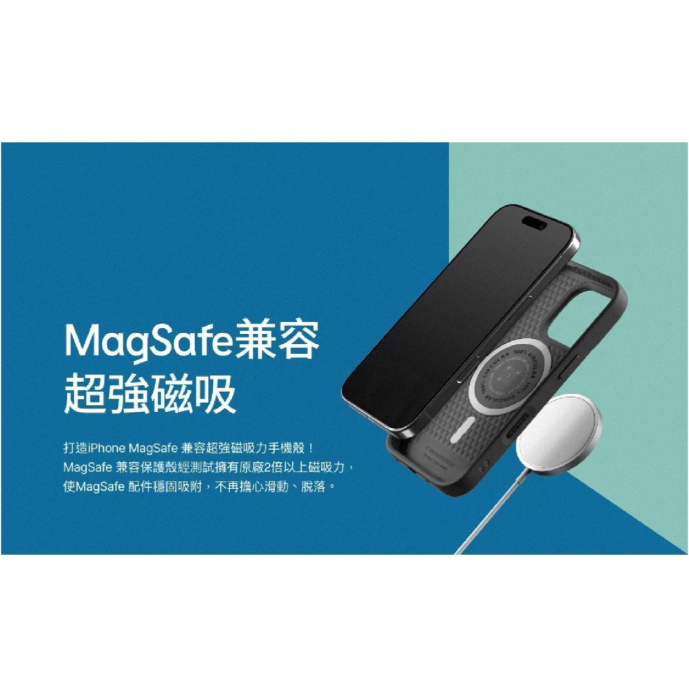 犀牛盾 SolidSuit 手機殼 保護殼 支援 MagSafe 適 iPhone 16 Plus Pro Max-細節圖9