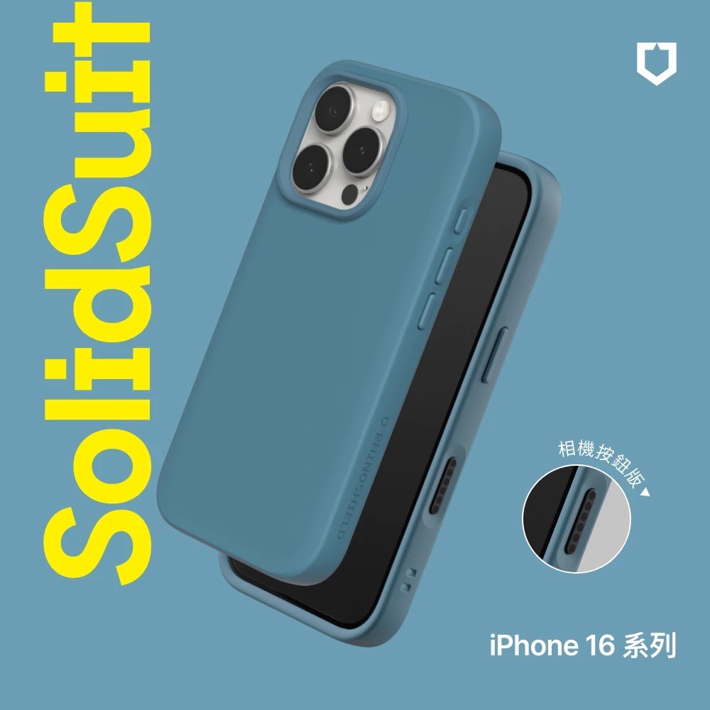 深海藍(磁吸相機按鈕版)