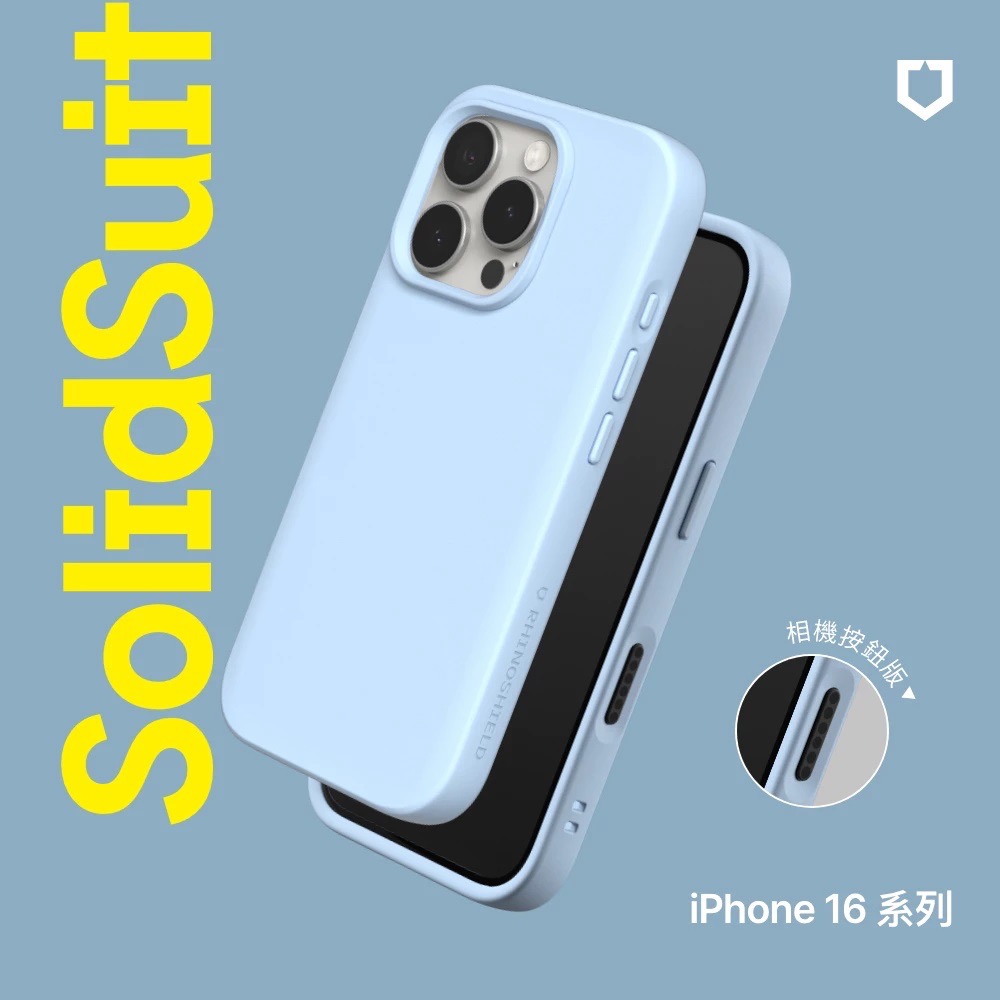 犀牛盾 SolidSuit 手機殼 保護殼 支援 MagSafe 適 iPhone 16 Plus Pro Max-規格圖11