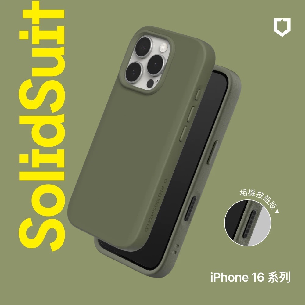 海藻綠(磁吸相機按鈕版)