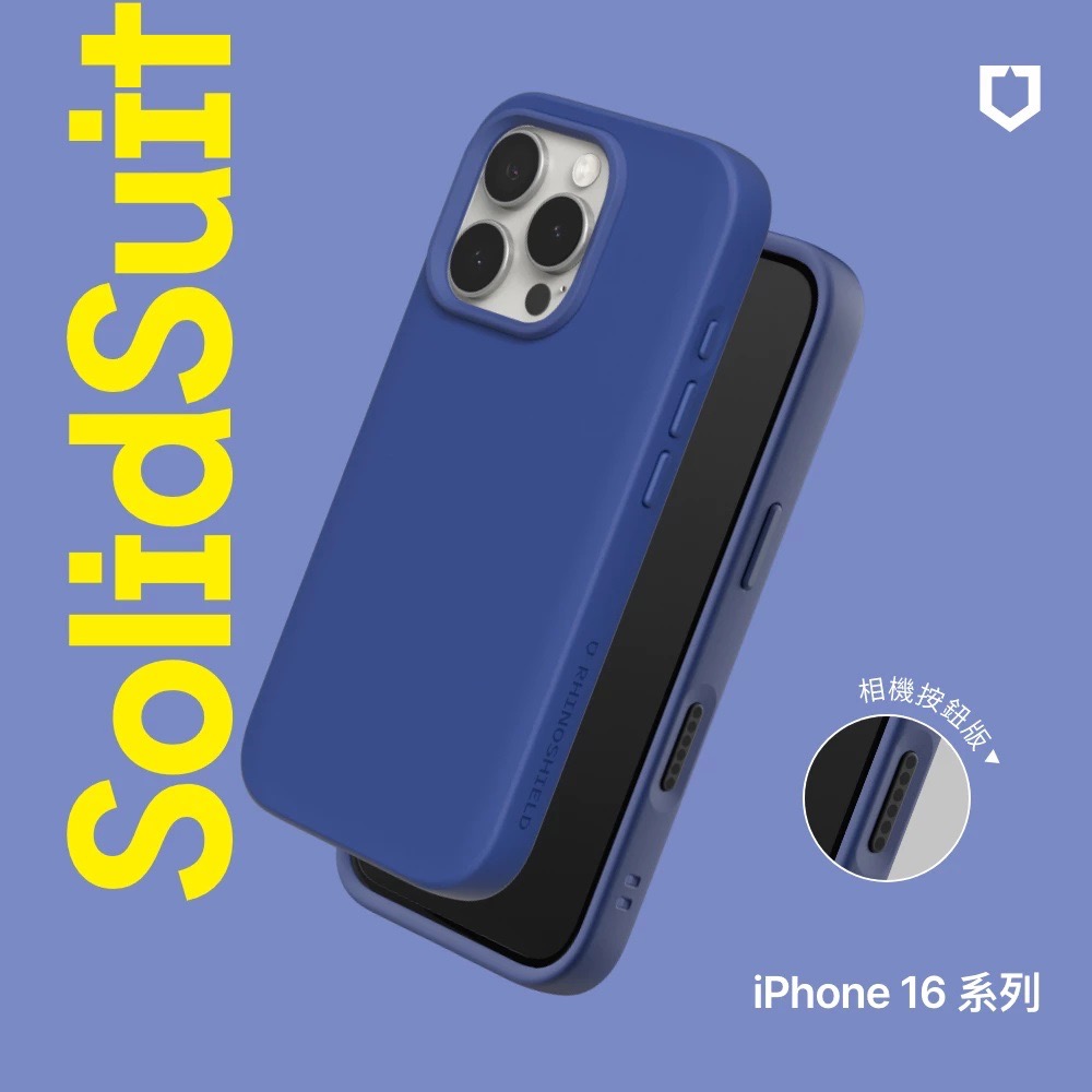 濃海藍(磁吸相機按鈕版)