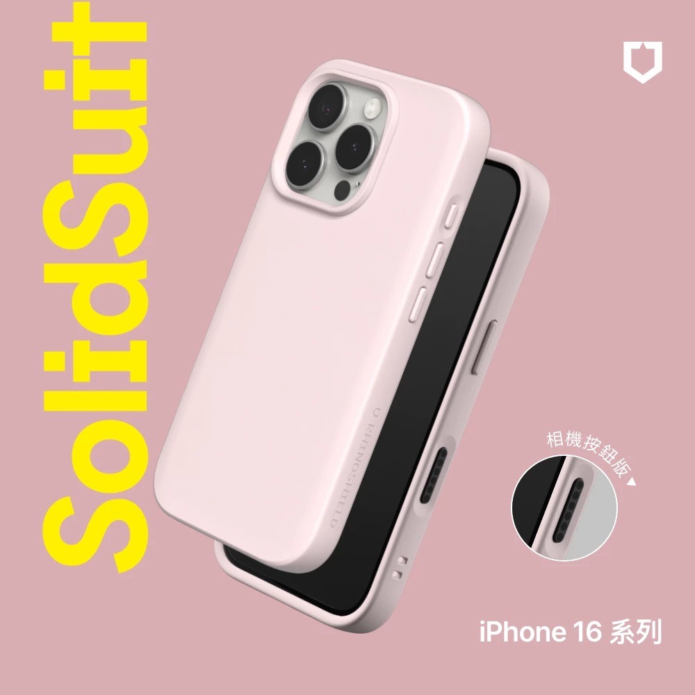 雪酪粉(磁吸相機按鈕版)