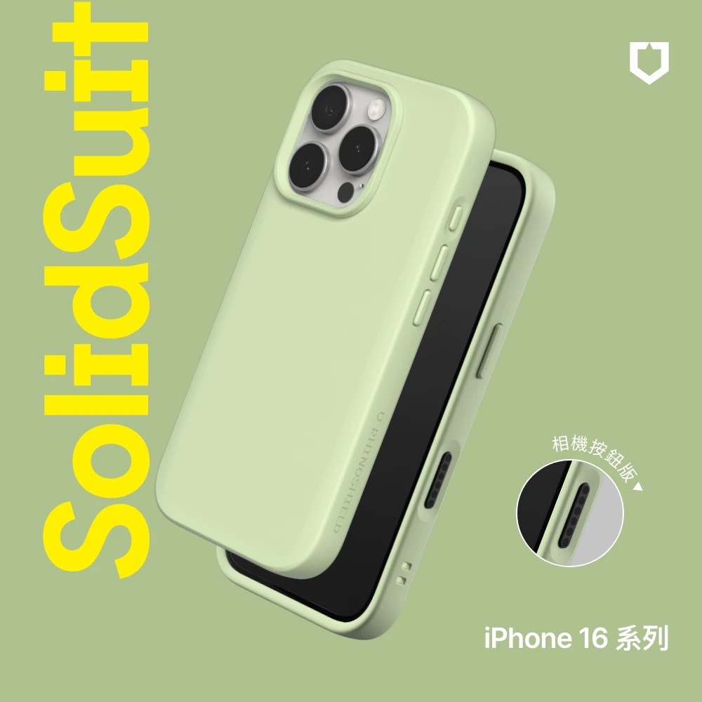 抹茶綠(磁吸相機按鈕版)