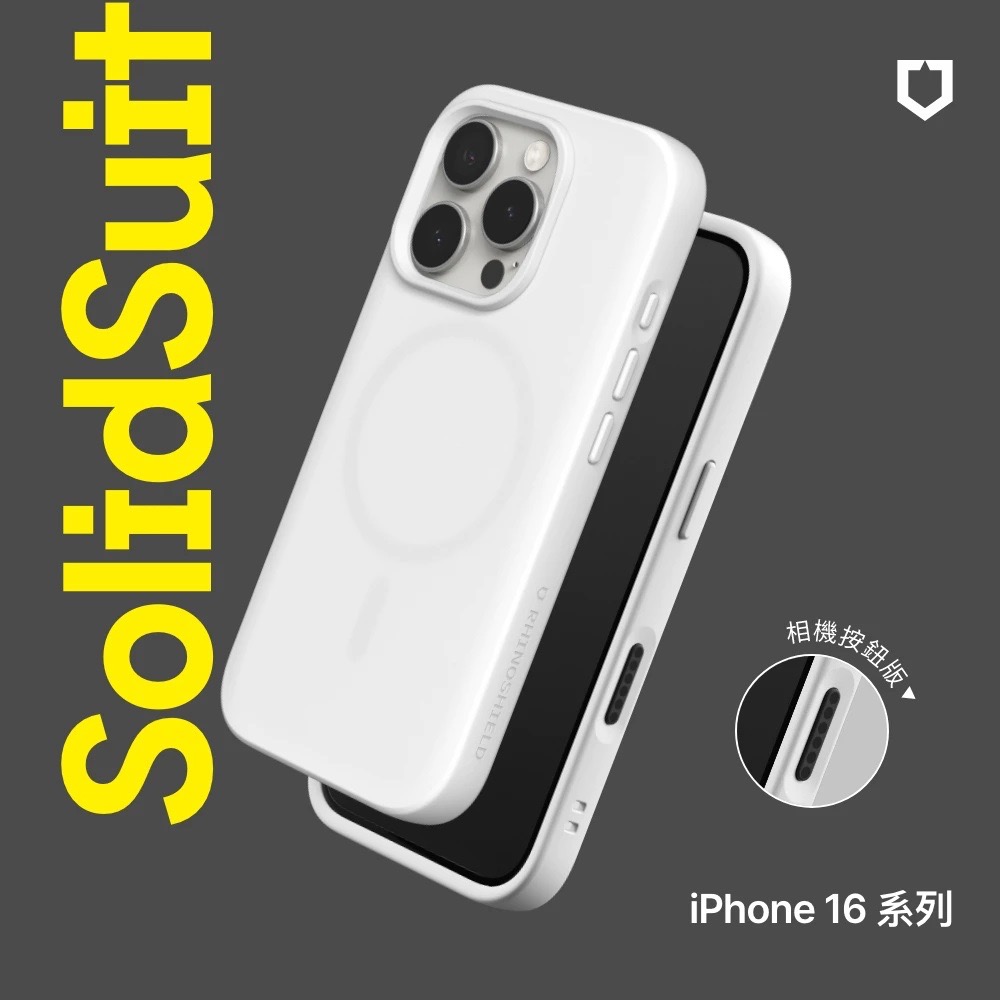 犀牛盾 SolidSuit 手機殼 保護殼 支援 MagSafe 適 iPhone 16 Plus Pro Max-規格圖11
