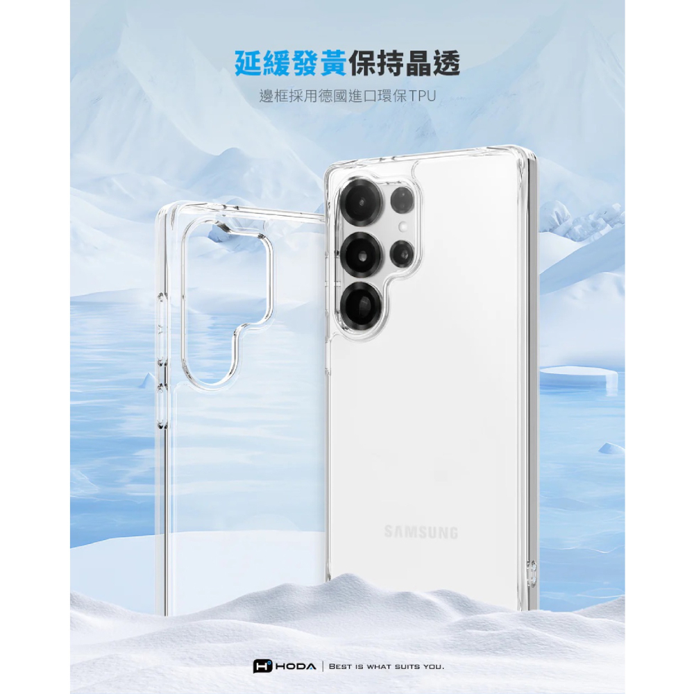 HODA 晶石 玻璃 防摔殼 保護殼 手機殼 透明殼 適 Samsung S25 Ultra-細節圖4