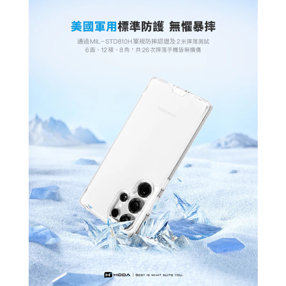 HODA 晶石 玻璃 防摔殼 保護殼 手機殼 透明殼 適 Samsung S25 Ultra-細節圖5