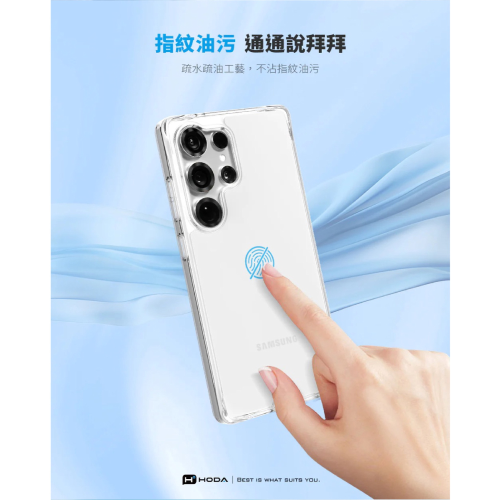 HODA 晶石 玻璃 防摔殼 保護殼 手機殼 透明殼 適 Samsung S25 Ultra-細節圖6