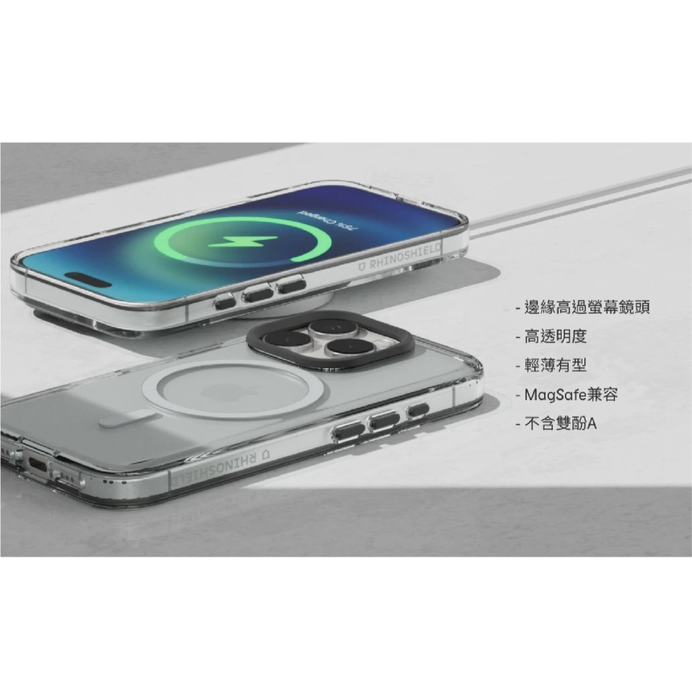 犀牛盾 Clear MagSafe 透明 磁吸 手機殼 防摔殼 保護殼 iPhone 16 Plus Pro Max-細節圖8