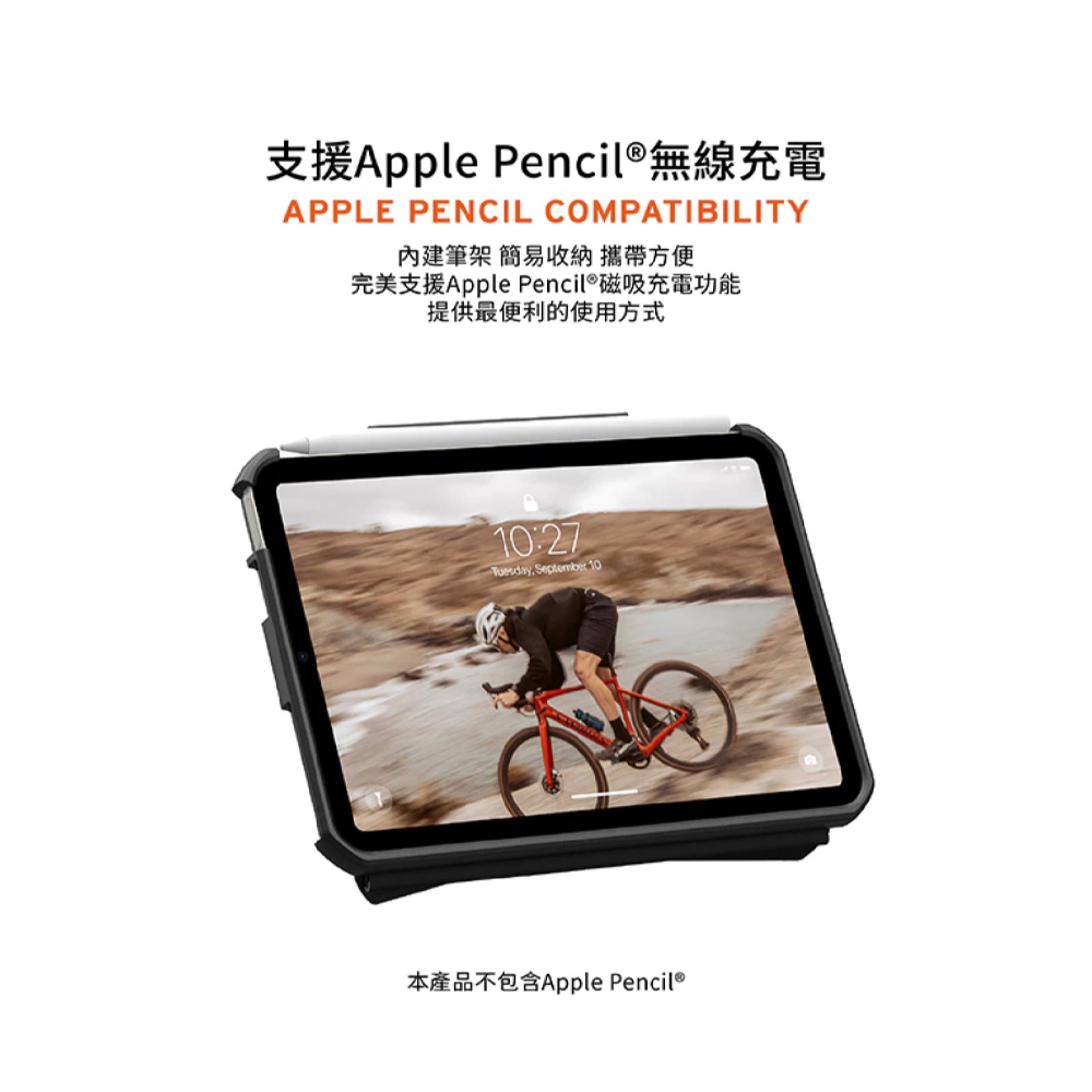 UAG 美國軍規 耐衝擊 多角度 保護殼 平板殼 適 iPad mini 6 7 2024-細節圖3