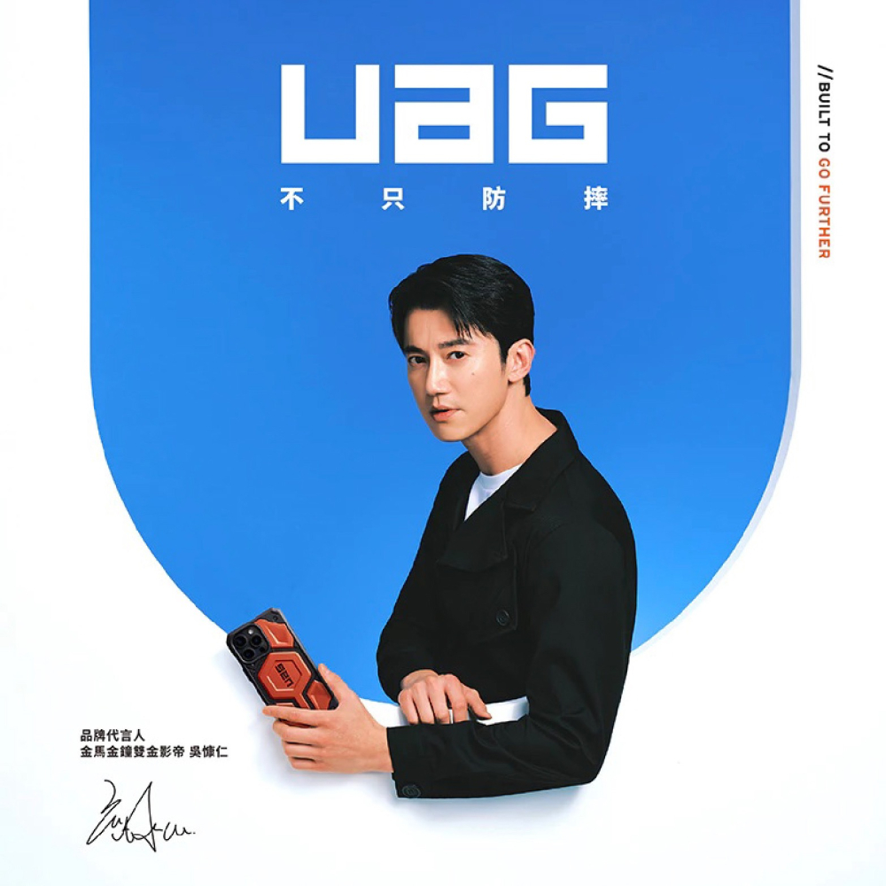 UAG 美國軍規 耐衝擊 多角度 保護殼 平板殼 適 iPad mini 6 7 2024-細節圖4