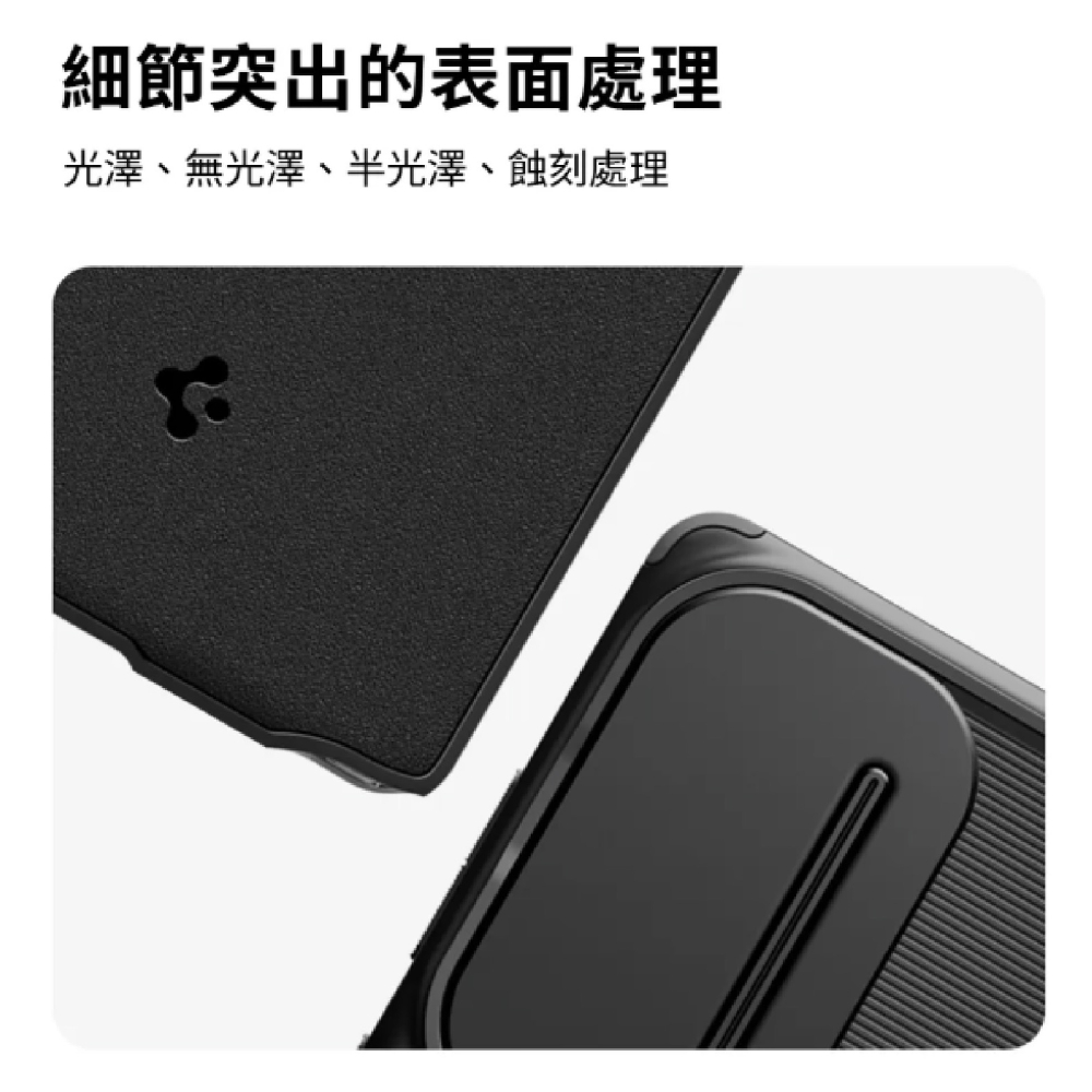 Spigen sgp Optik Armor 軍規 防摔殼 保護殼 手機殼 適 Galaxy S25 Ultra-細節圖7