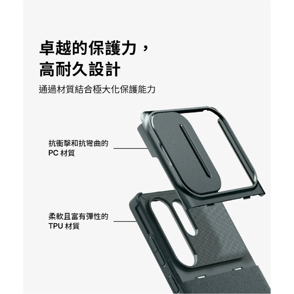 Spigen sgp Optik Armor 軍規 防摔殼 保護殼 手機殼 適 Galaxy S25 Ultra-細節圖9