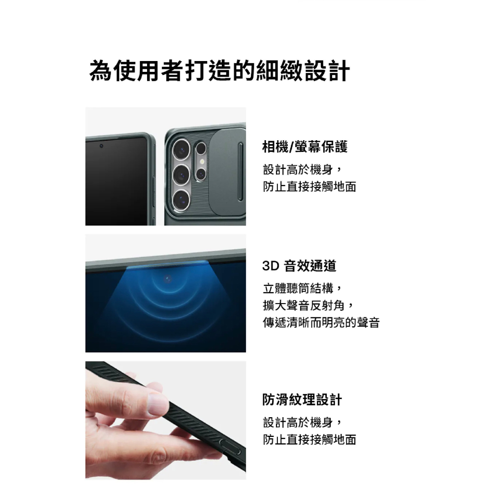 Spigen sgp Optik Armor 軍規 防摔殼 保護殼 手機殼 適 Galaxy S25 Ultra-細節圖10