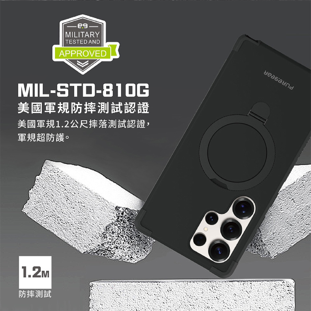 PUREGEAR 普格爾 坦克 軍規 支架 防摔殼 保護殼 手機殼 MagSafe Samsung S25 S25+-細節圖4