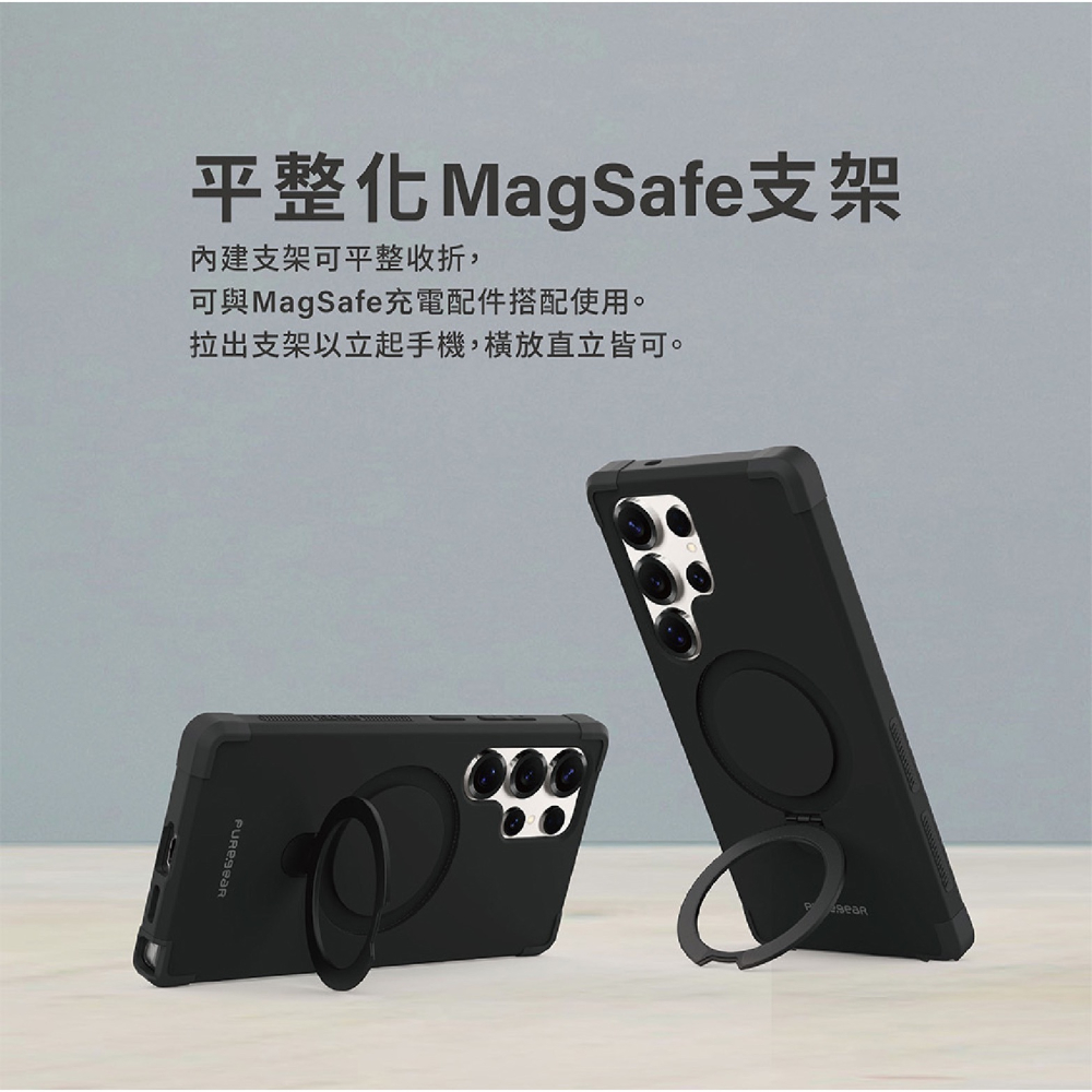 PUREGEAR 普格爾 坦克 軍規 支架 防摔殼 保護殼 手機殼 MagSafe Samsung S25 S25+-細節圖10