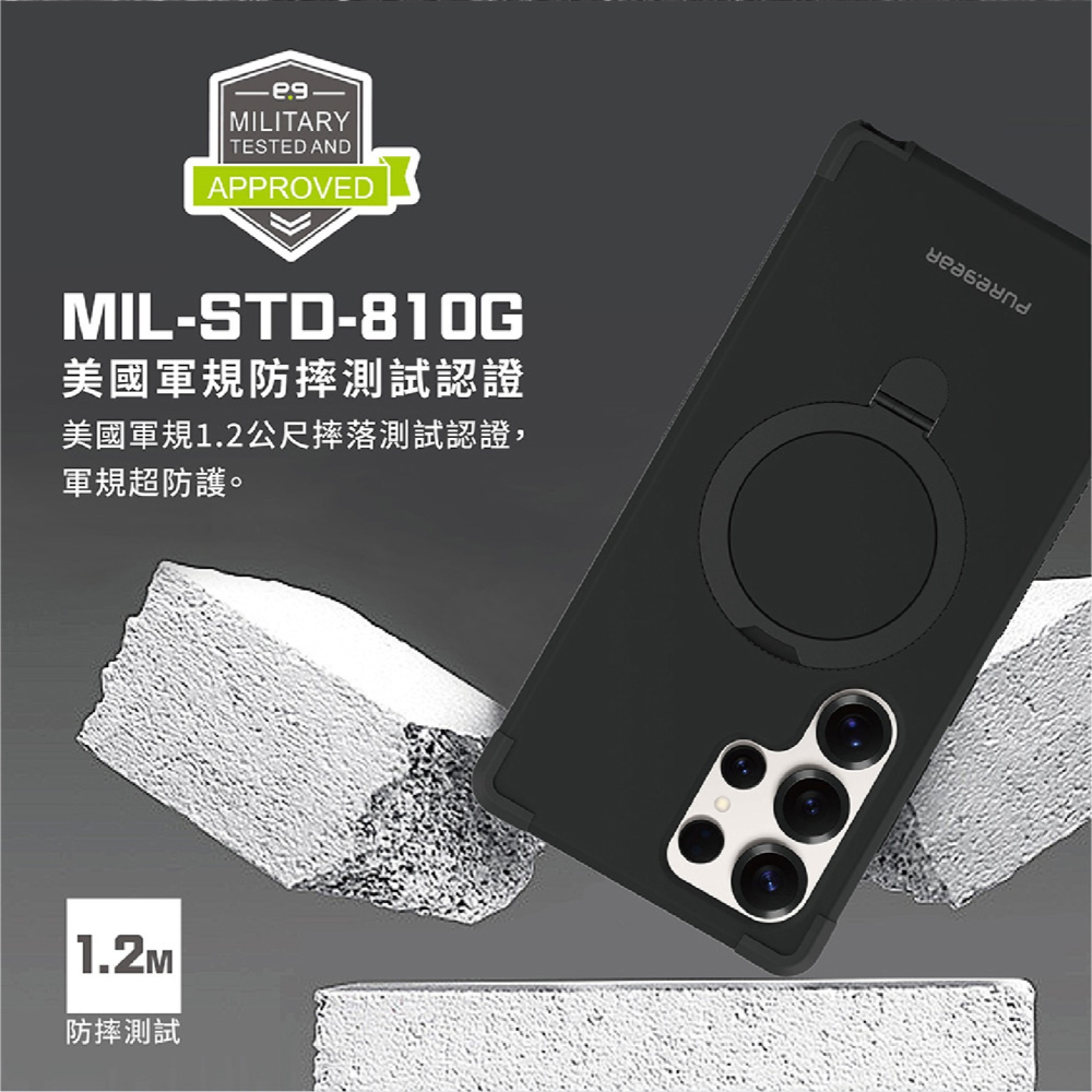 PUREGEAR 普格爾 軍規 支架 防摔殼 保護殼 手機殼 MagSafe 適 Samsung S25 Ultra-細節圖4