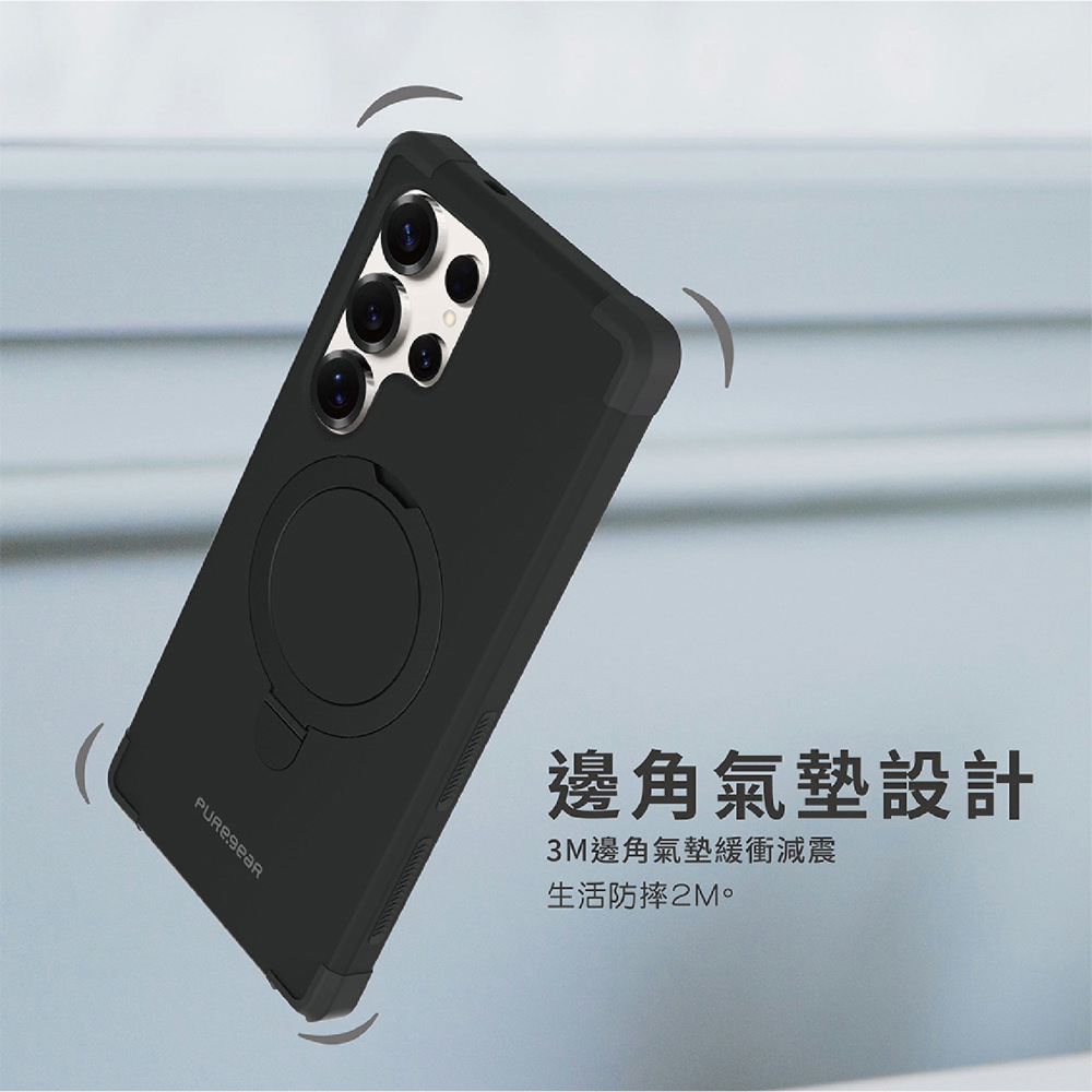 PUREGEAR 普格爾 軍規 支架 防摔殼 保護殼 手機殼 MagSafe 適 Samsung S25 Ultra-細節圖5
