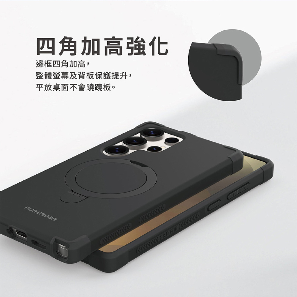 PUREGEAR 普格爾 軍規 支架 防摔殼 保護殼 手機殼 MagSafe 適 Samsung S25 Ultra-細節圖6