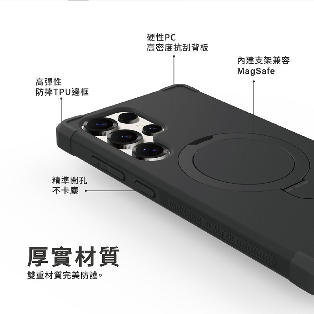 PUREGEAR 普格爾 軍規 支架 防摔殼 保護殼 手機殼 MagSafe 適 Samsung S25 Ultra-細節圖8