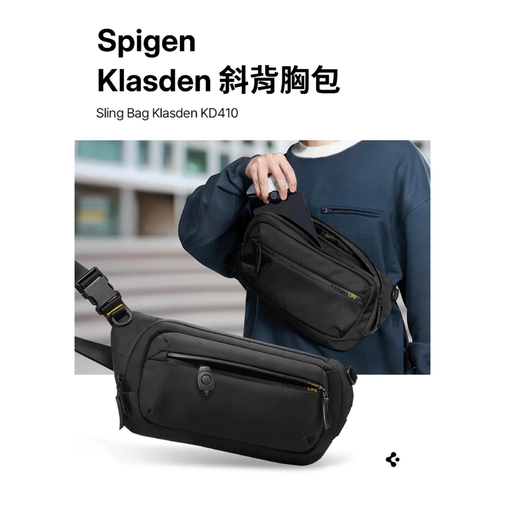 Spigen SGP Klasden 斜背 潮流 胸包 單肩包 水餃包 收納包-細節圖5