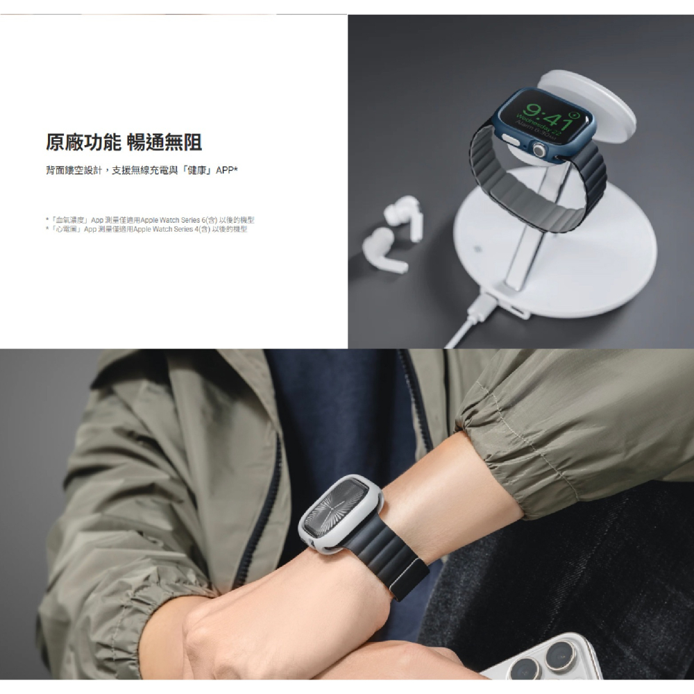 MAGEASY Skin 保護殼 防摔殼 手錶殼 適 Apple Watch S10 42 46 mm-細節圖6