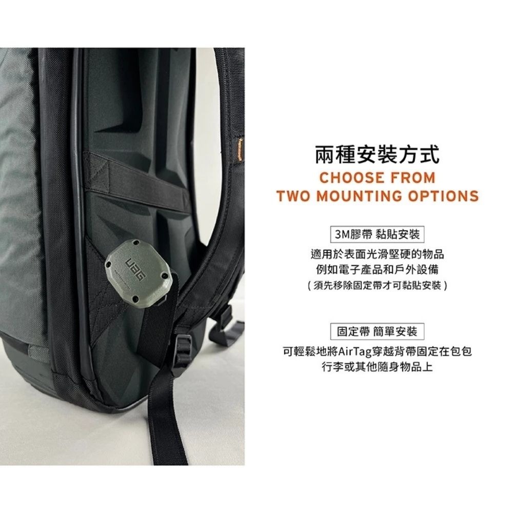 UAG 頂級 簡約 硬殼 防摔殼 保護套 保護殼 鑰匙圈 鋼絲 定位器 追蹤器 Apple AirTag air tag-細節圖3