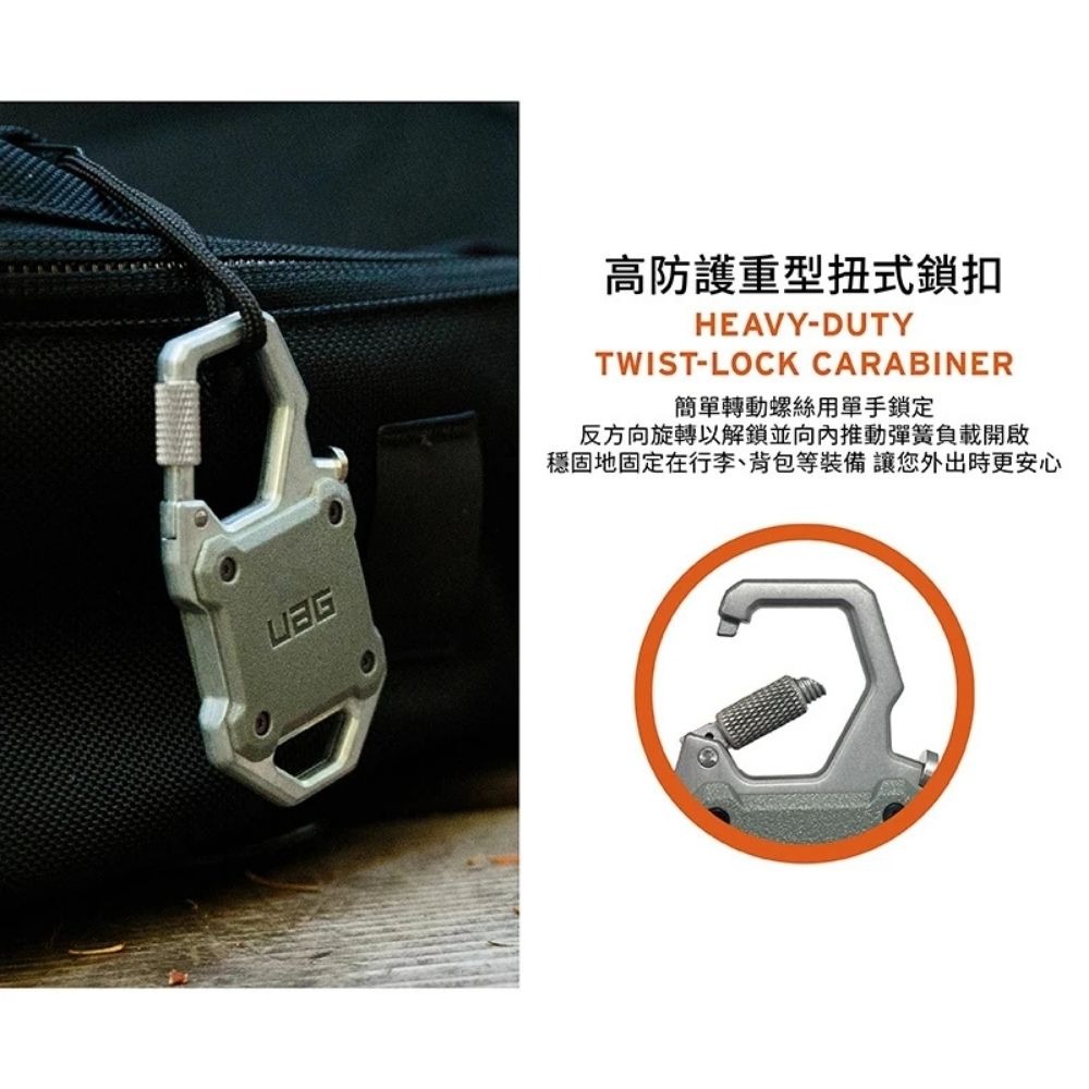 UAG 頂級 簡約 硬殼 防摔殼 保護套 保護殼 鑰匙圈 鋼絲 定位器 追蹤器 Apple AirTag air tag-細節圖4