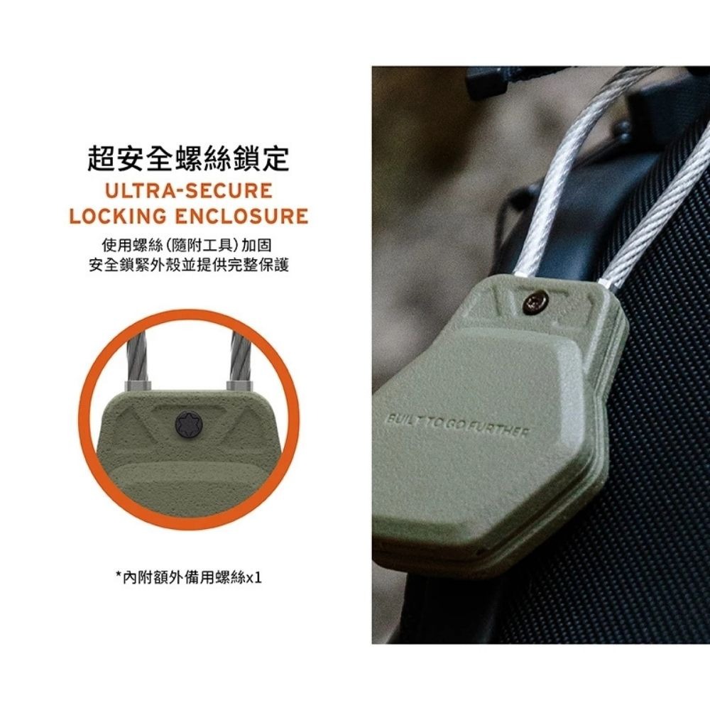 UAG 頂級 簡約 硬殼 防摔殼 保護套 保護殼 鑰匙圈 鋼絲 定位器 追蹤器 Apple AirTag air tag-細節圖5