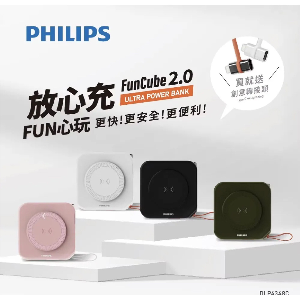 PHILIPS 飛利浦 Type C 磁吸 行動電源 支援 MagSafe 適 iPhone 16 15 S25-細節圖3