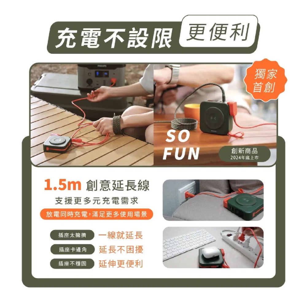 PHILIPS 飛利浦 Type C 磁吸 行動電源 支援 MagSafe 適 iPhone 16 15 S25-細節圖8