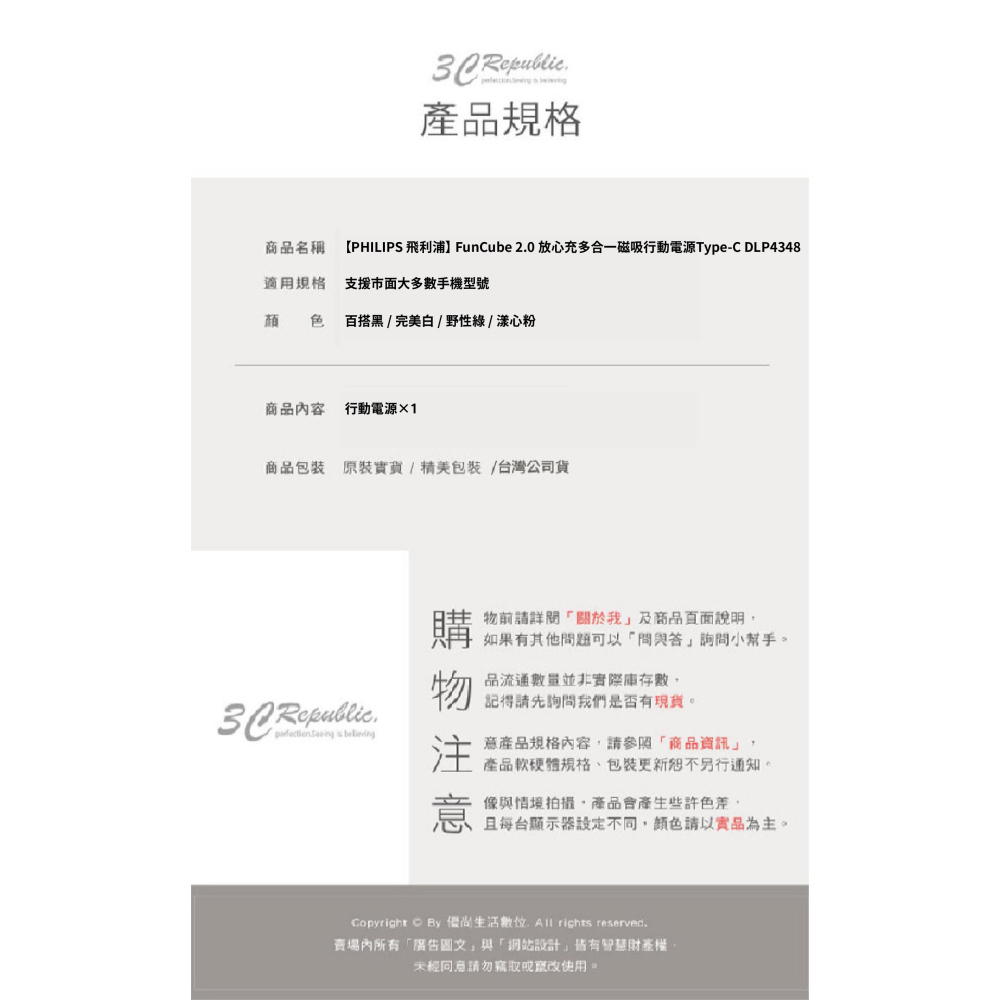 PHILIPS 飛利浦 Type C 磁吸 行動電源 支援 MagSafe 適 iPhone 16 15 S25-細節圖10