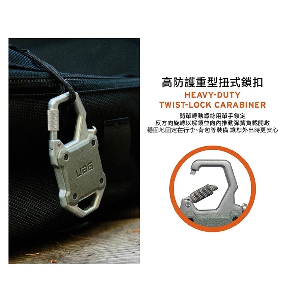 UAG 頂級版 多功能 鎖扣 保護殼 防摔殼 安全扣 適 AirTag 1 & 2-細節圖6