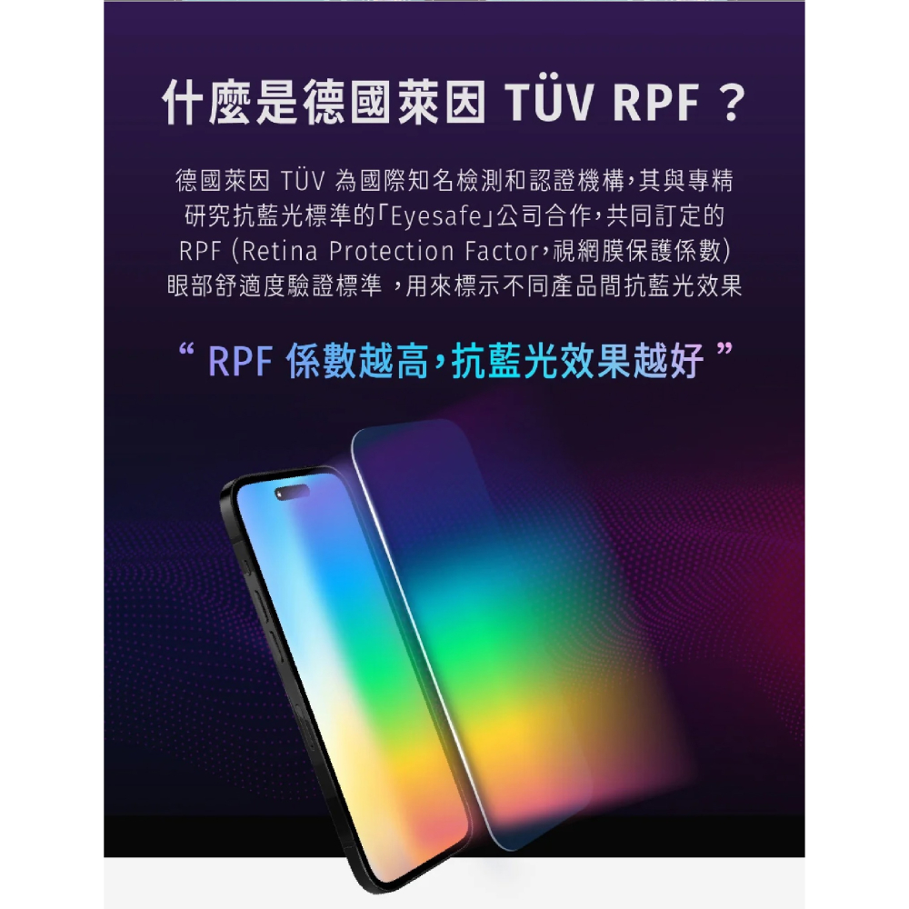 HODA 抗藍光 電競 磨砂 玻璃貼 保護貼 螢幕貼 附 貼膜神器 適 iPhone 16e 14 13 13 Pro-細節圖6