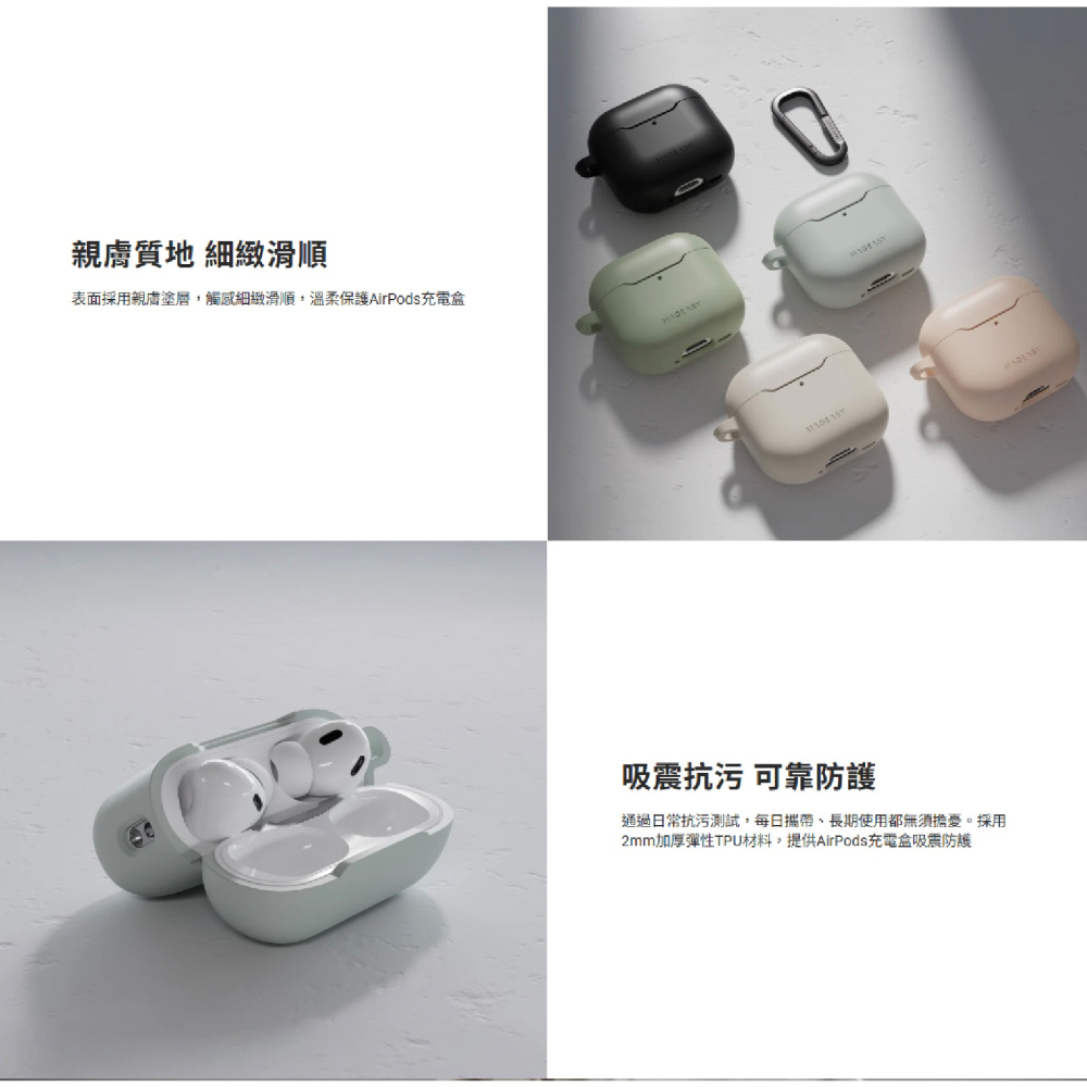 MAGEASY Skin 保護殼 防摔殼 耳機殼 適 AirPods 4 AirPods4-細節圖3