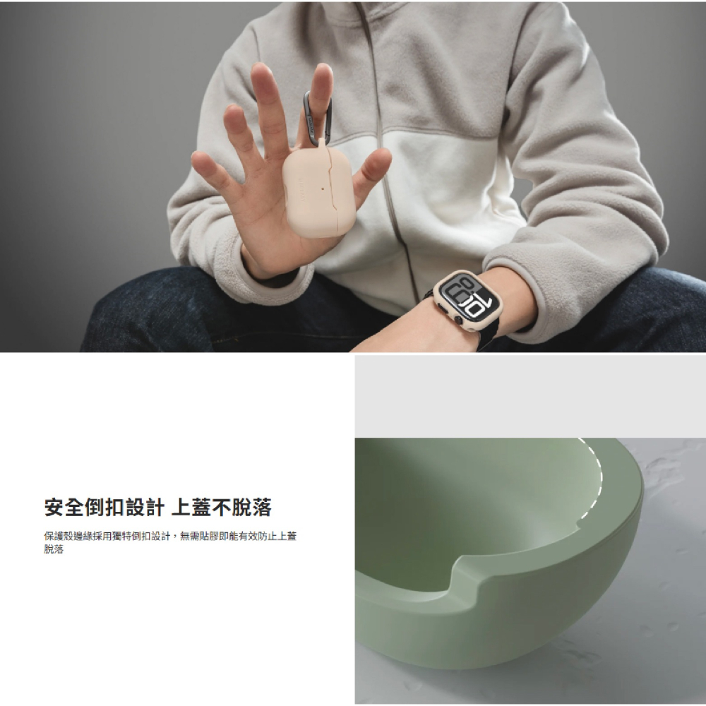 MAGEASY Skin 保護殼 防摔殼 耳機殼 適 AirPods 4 AirPods4-細節圖4