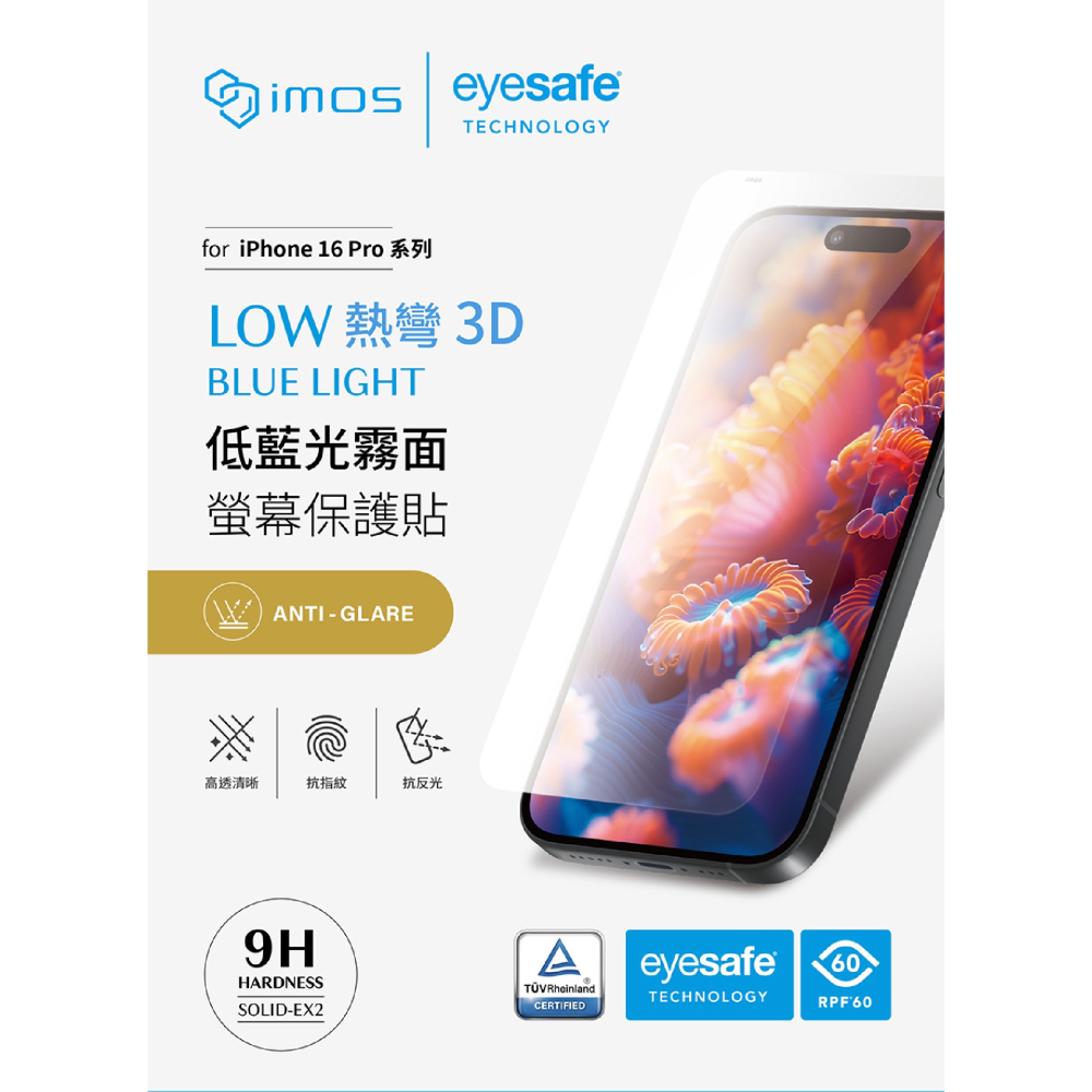 imos 3D 霧面 全透明 無黑邊 德國萊因 低藍光 保護貼 玻璃貼 9H 適 iPhone 16 Pro Max-細節圖3