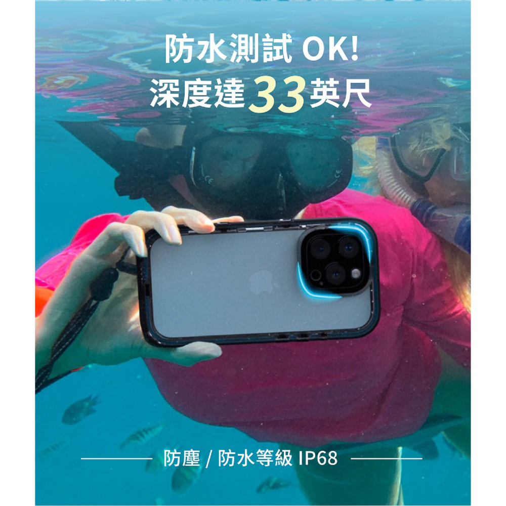 CATALYST 軍規 防水 保護殼 手機殼 防摔殼 四合一 適 iPhone 16 Pro Max-細節圖4