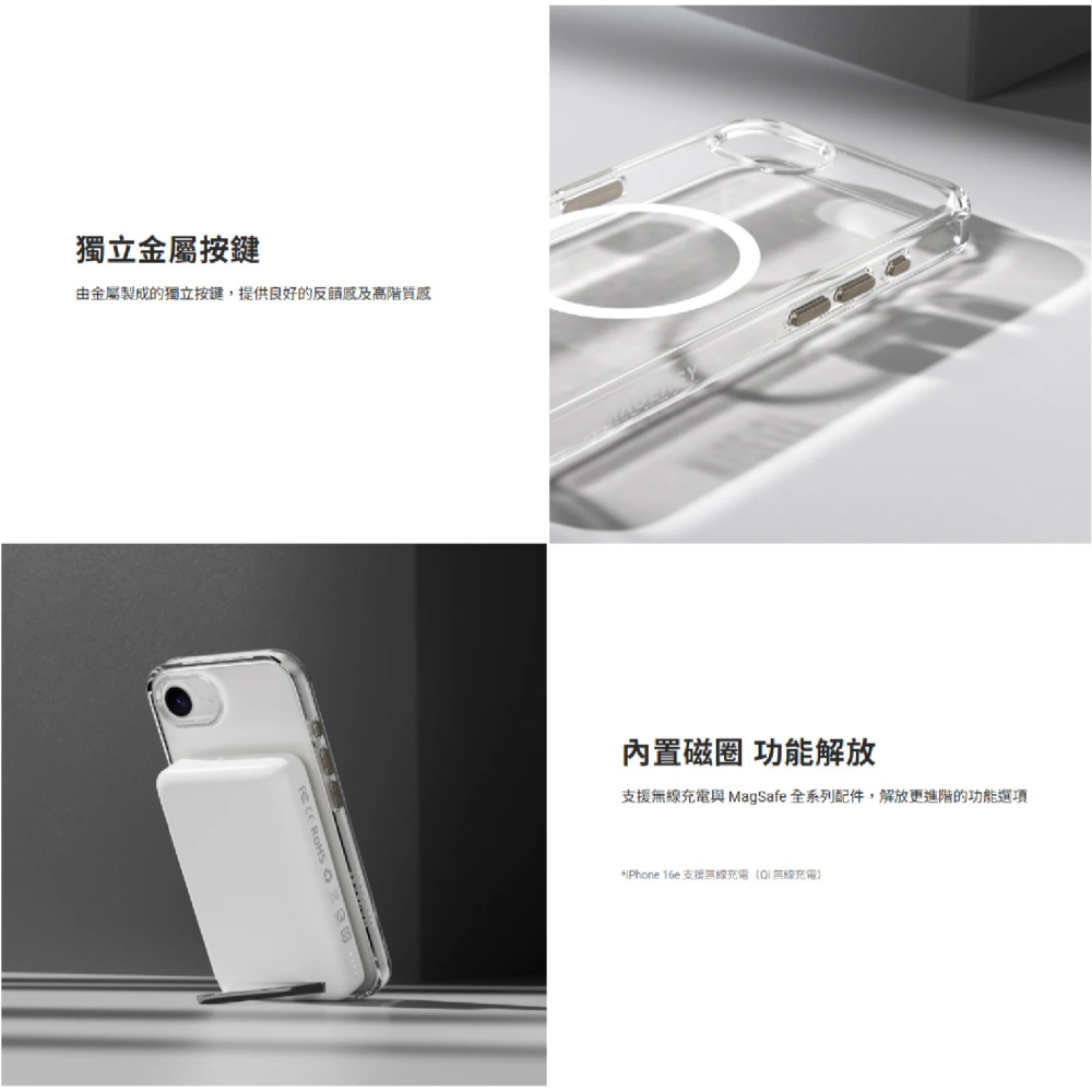MAGEASY Bright M 不發黃 磁吸 軍規 手機殼 保護殼 防摔殼 MagSafe 適 iPhone 16e-細節圖4
